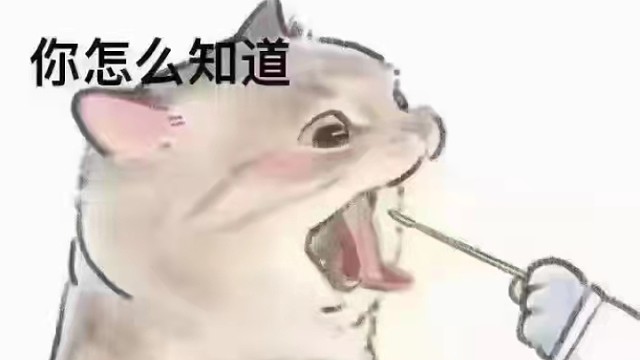 虎牙再见