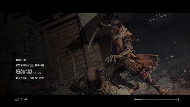 新档交符一周目弦一郎+剑圣一心