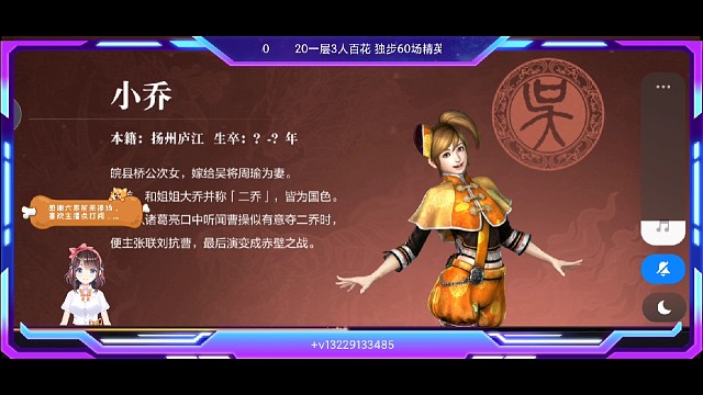 蜀国百花255教学视频