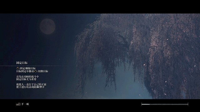 新档一周目交符双狮子猿