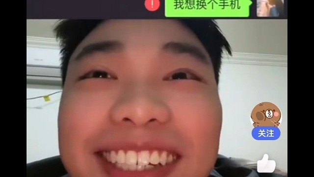 哈哈