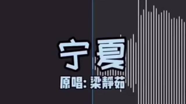 晚安啦，宝子们～