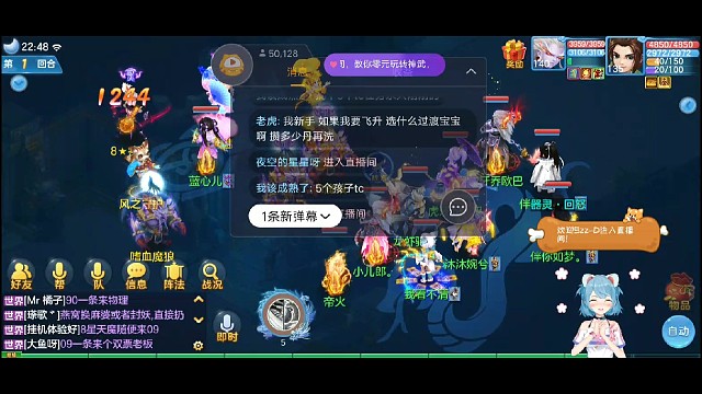 神武4手游8星恨天通关（1）