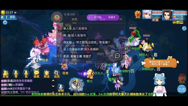 神武4手游8x恨天通关（2）