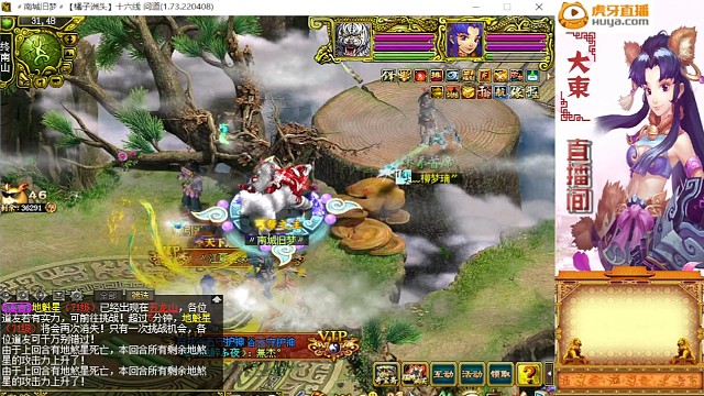 69体木打119首席