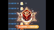 感谢各位路过的大神慷慨解囊相助，么么哒