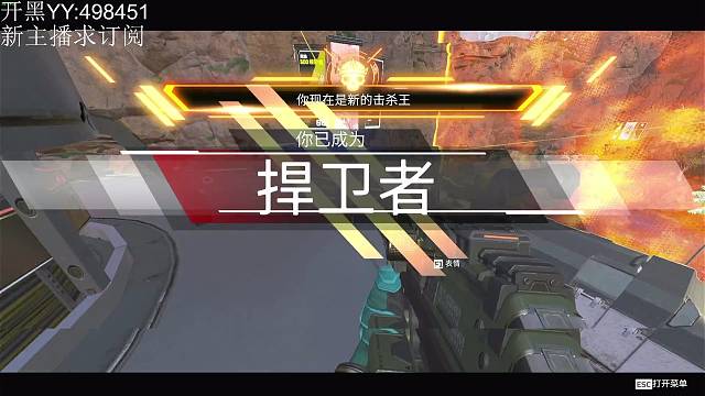 新主播，什么游戏都播！~求关注！