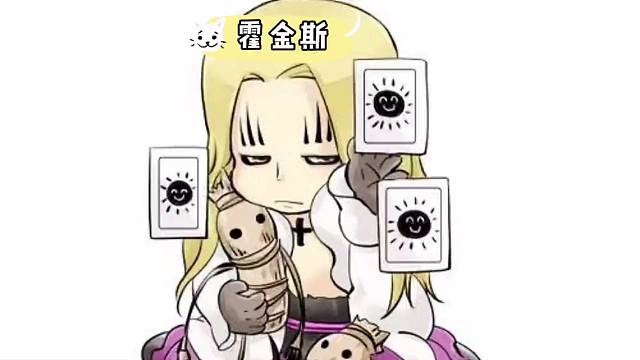 霍金斯技能展示