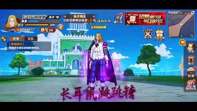 霍金斯八星特效