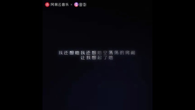 我不想再去想你了