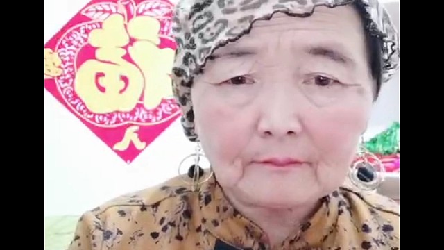 开心老太太秀珍