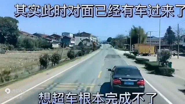 两位司机谁的毛病多点