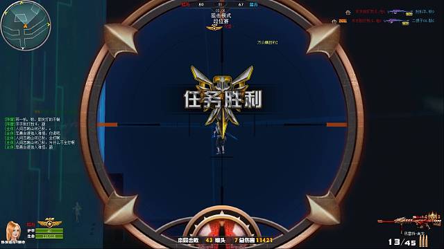 你我意念合一专打小小酿炮