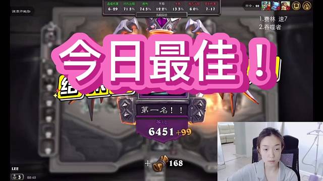 【是李菇凉呀】炉石酒馆战棋-每日最佳