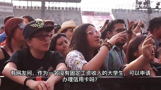 阿杰问答|大学生申请信用卡该注意些什么？