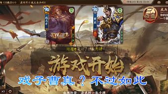 三國(guó)殺最藍(lán)專(zhuān)場(chǎng)三國(guó)殺直播_三國(guó)殺最藍(lán)專(zhuān)場(chǎng)視頻直播 - 虎牙直播