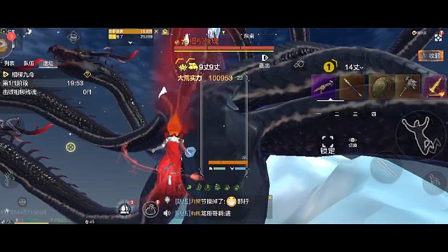 最高可达20万秒伤的龙哥哥号就是强啊