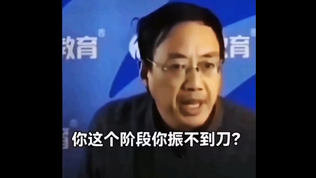 心中无女人，拔刀自然神