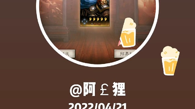 三战的兄弟来吧