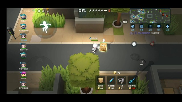 第一次这么厉害.......