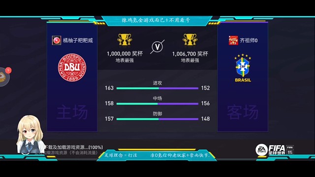 攻守兼备对攻守兼备，胜负就在一瞬间