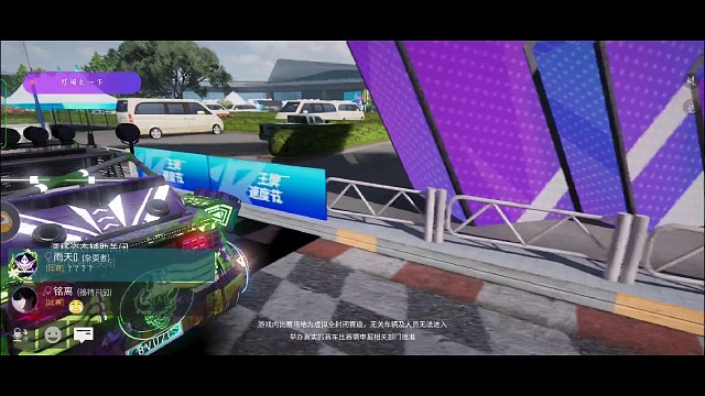 基本无限大泰坦，车砸稀烂