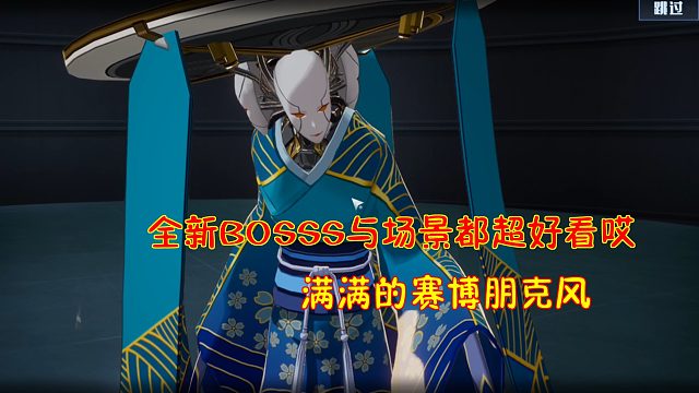 幻塔：全新BOSSS与场景都超好看哎！满满的赛博朋克风