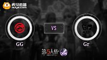 GG vs Gr COA-Ⅴ全球赛小组赛