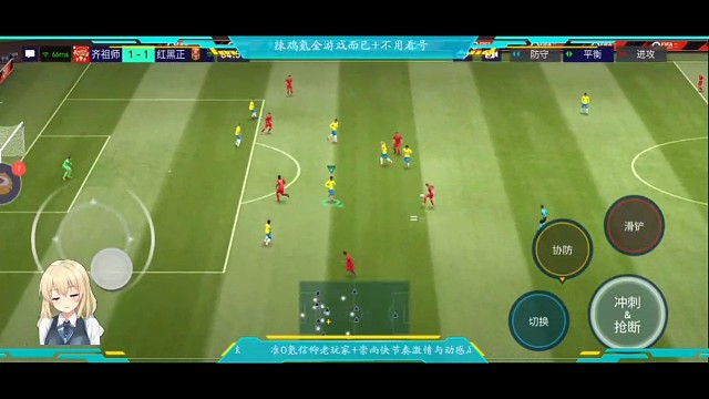 0.多名体力被我榨干的球员+依然拼命奔跑=足球不能没有激情[破涕为笑]。1.最单纯的足球迷+最纯粹的