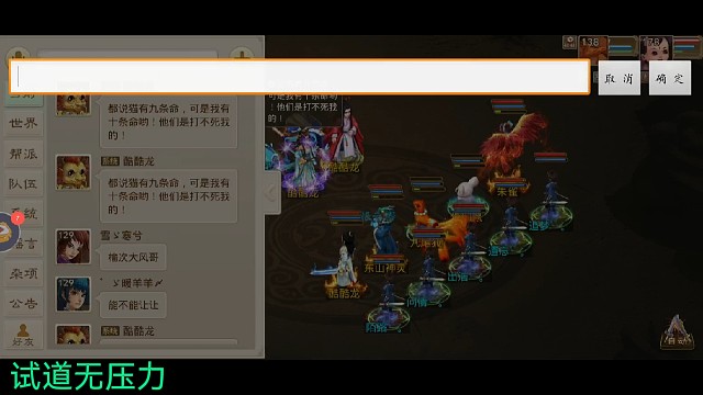 我发布了一个新视频，快来围观吧！