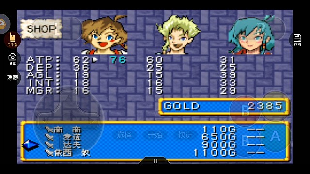 悟饭游戏厅，四狂神战记外传沉默的遗迹