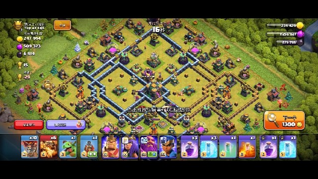 部落冲突日常火龙yyds