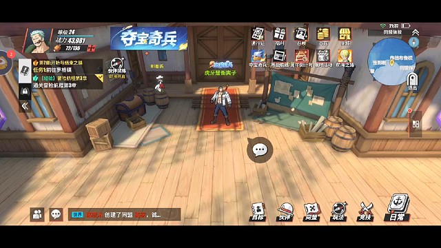 知道了吧？爱心就是关键