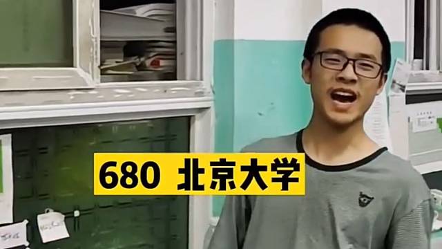 高考还有59天，孩子们加油！