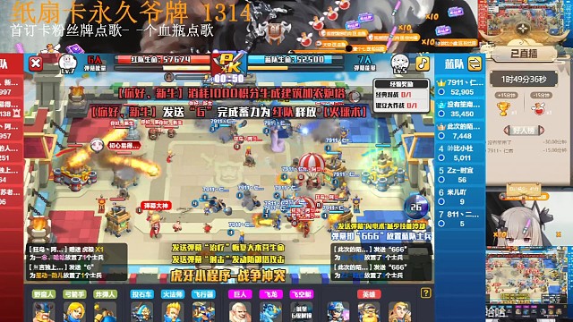 感谢今天出现的名单很好玩
蟹蟹笙南仁者陌生狐狸天空阿羡
蟹蟹十二乔阿瓜凉城哈哈