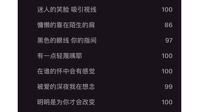 发一个和表妹的合唱badgirl！