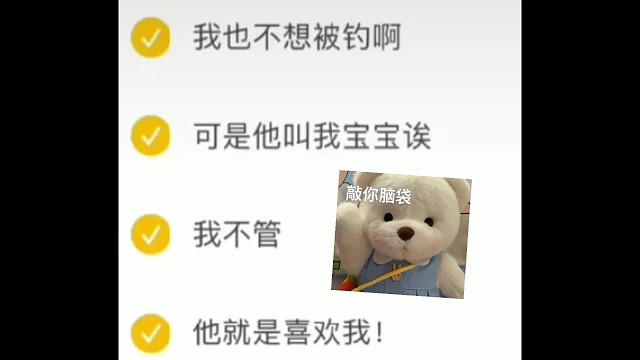 我也不想被调～