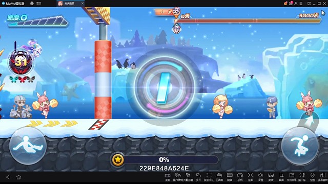 新宠冥斗狮少女全程开车