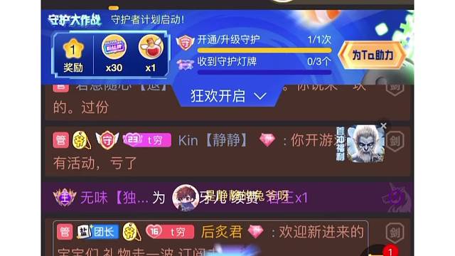 大人，在别人看来，你是甲乙丙丁，但是在我看来，你确是我的春夏秋冬，你的深情告白是触碰内心的感动