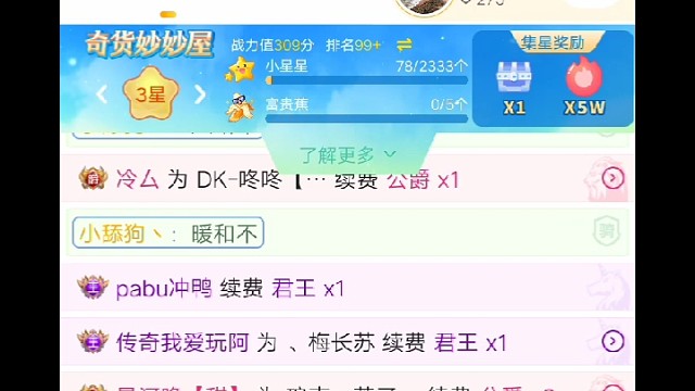 我发布了一个新视频，快来围观吧！