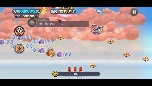 暗黑伯爵羸鱼八岐大蛇