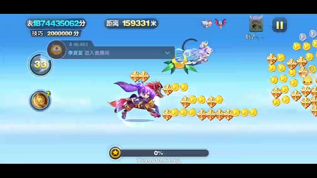 赤兔女王夜辉姬