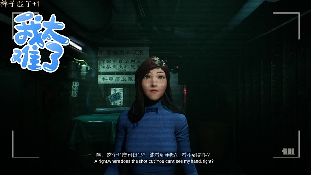 港诡实录，裤子湿了