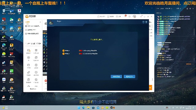 被水友狂虐两局