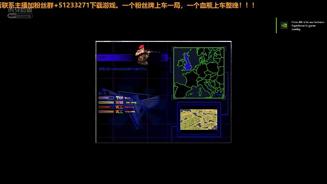 第三局，主播逆袭！釜底抽薪转败为胜！