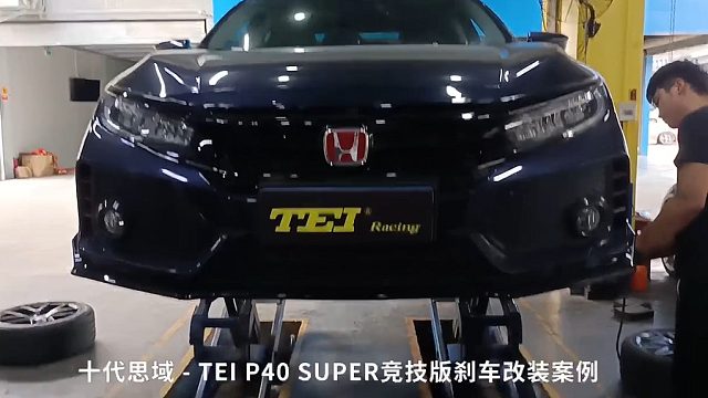 十代思域刹车改装安装步骤，升级TEI Racing P40-super竞技版刹车套件
