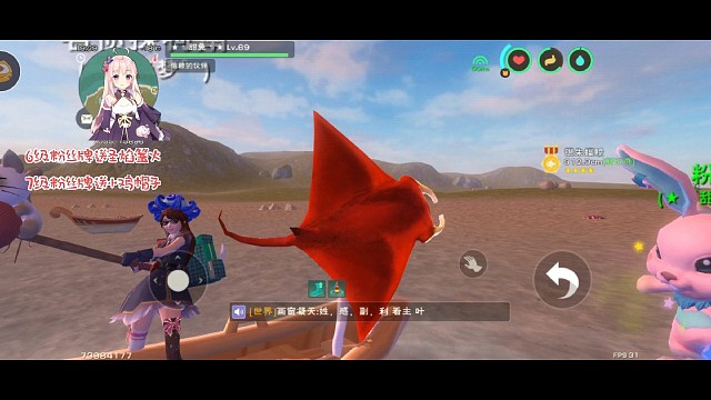 静海钓到金牌银朱蝠鲼^·^达成成就银朱沉水