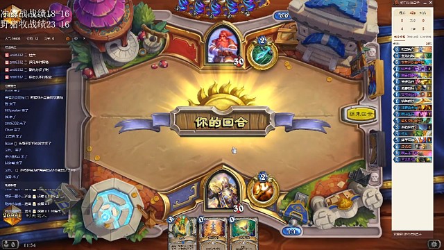 野猪牧的极限翻盘！