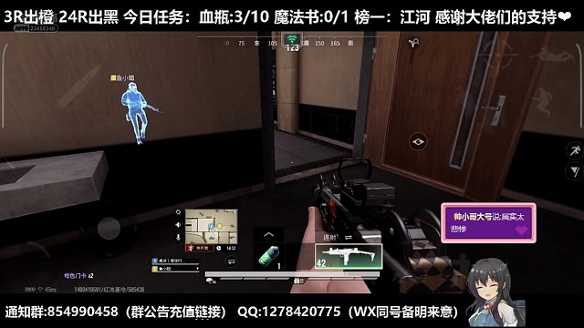 【超凡先锋】带江河去开卡！