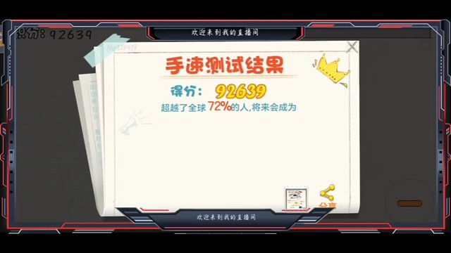 这模式真挺无聊的emmm